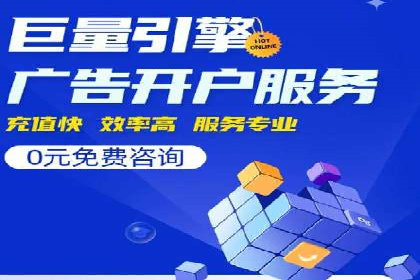 百度推广费用调整策略与实战案例