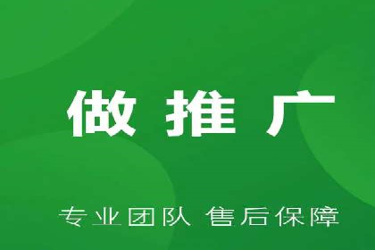 百度推广托管服务——广告效果优化的秘诀