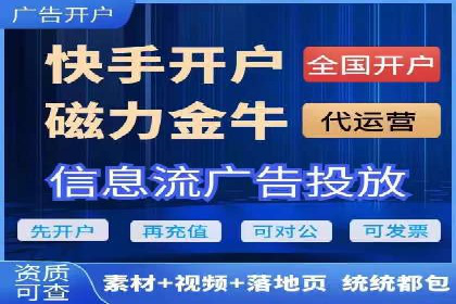 竞价推广开户的背后：企业如何实现广告转化
