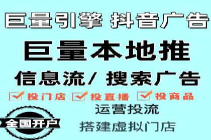 移动端用户行为与推广信息流的深度解析